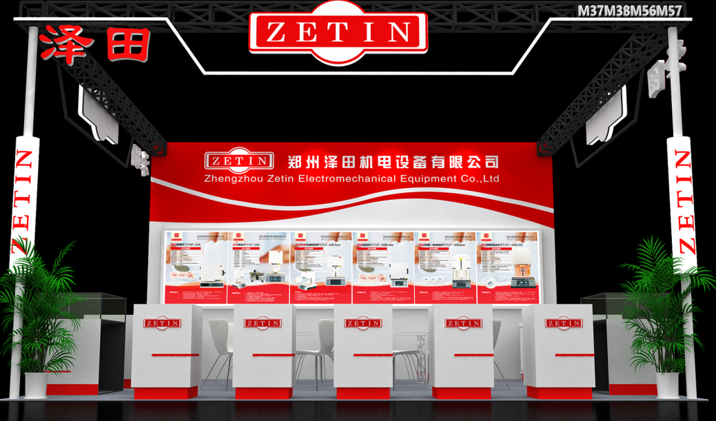 Invitation to Our Booth at Sino-Dental 2024